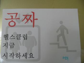 �л���ġȸ ���������� ķ���� ÷���̹���