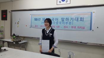 ��2�ܱ���ϱ��ȸ  ÷���̹���