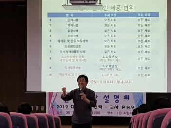 �������м���ȸ 10.10 ÷���̹���