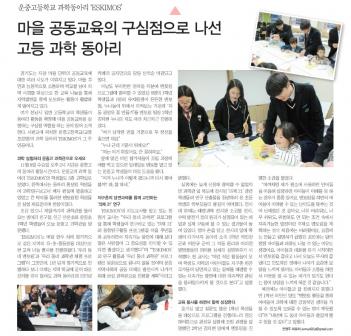 ���ϽŹ� ���е��Ƹ� Ȱ�� �Ұ� ÷���̹���