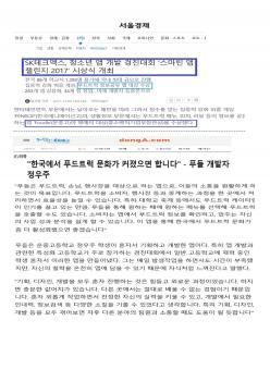 [������]����ƾ��ç���� 2017(2-7 ������... ÷���̹���