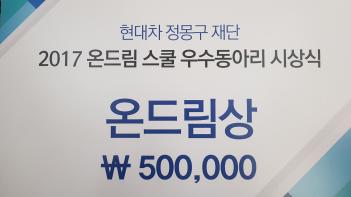 ���е��Ƹ� ESKIMOS 2017 �µ帲���� �����... ÷���̹���