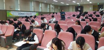 2018�г⵵ ����������ȸ ÷���̹���