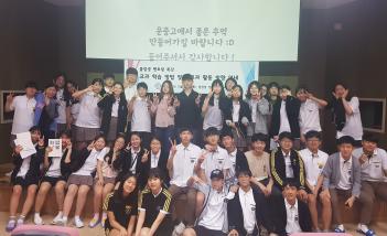 ������ ���丵 Ư��(2018.05.29) ÷���̹���