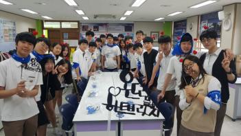 ���е��Ƹ� ESKIMOS �츮���� ���а� ÷���̹���