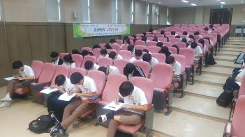 2018�г⵵ ����Ž����ȸ ÷���̹���