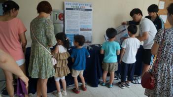 ESKIMOS �츮���� ���а� ÷���̹���