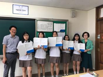 9�� 7�� �����û� ÷���̹���