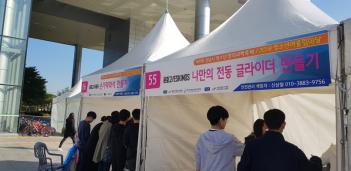 ��9ȸ ������â�ǰ������� ÷���̹���