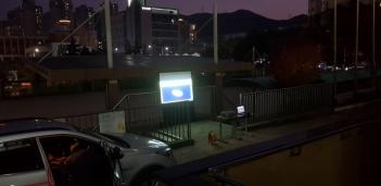 2018�г⵵ �����ֹΰ� �Բ��ϴ� õü������... ÷���̹���