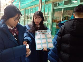 ���߰� �л�ȸ �޽� ��ȣ�� ���� ÷���̹���