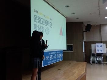 11�� ���ǿ�ȸ�� ÷���̹���