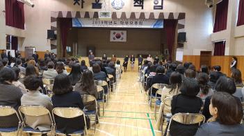 2019�г⵵ �кθ� ��ȸ ÷���̹���