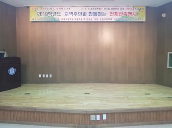 2019�г⵵ �����ֹΰ� �Բ��ϴ� õü������... ÷���̹���