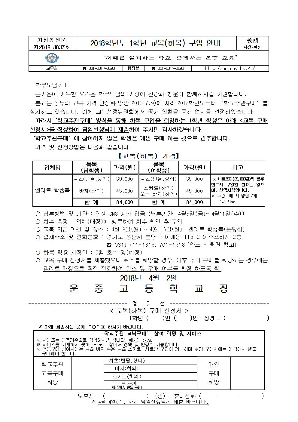 ������Ź� 1��