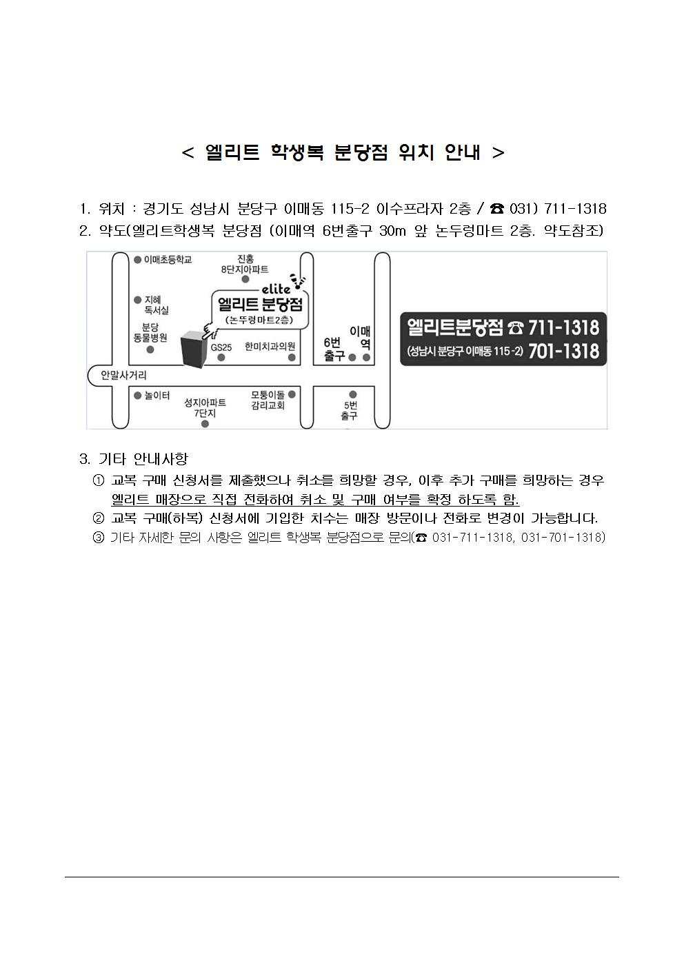 ������Ź� 2��