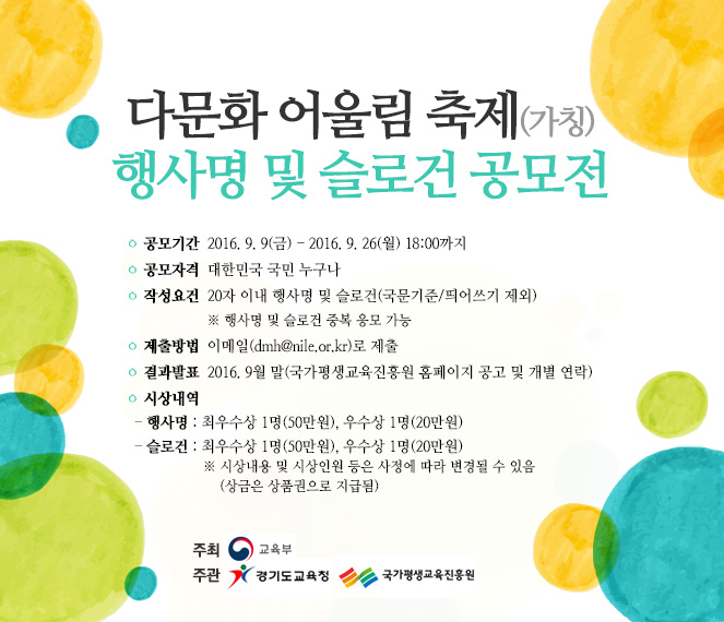 �ٹ�ȭ ������