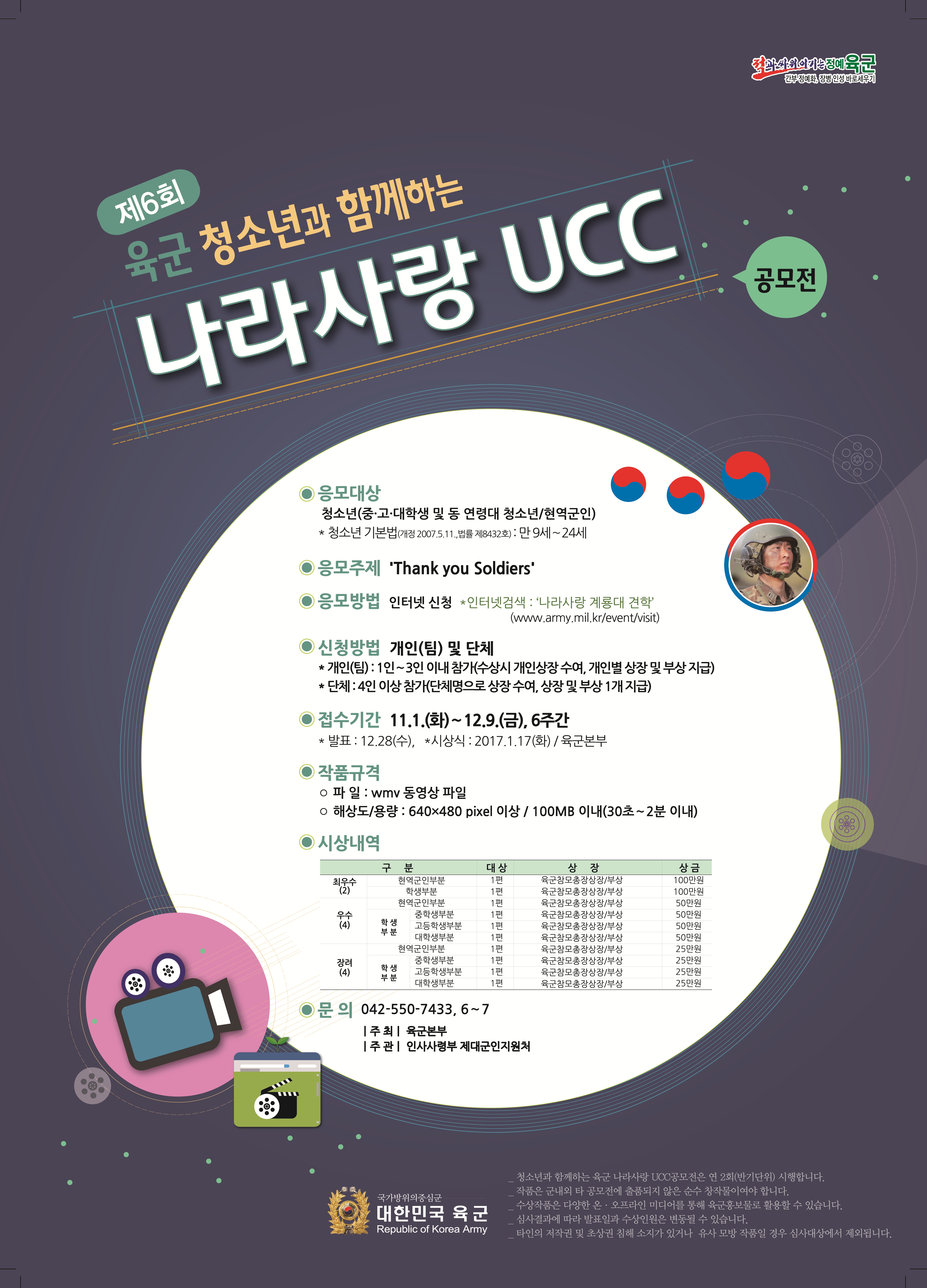 ����������UCC