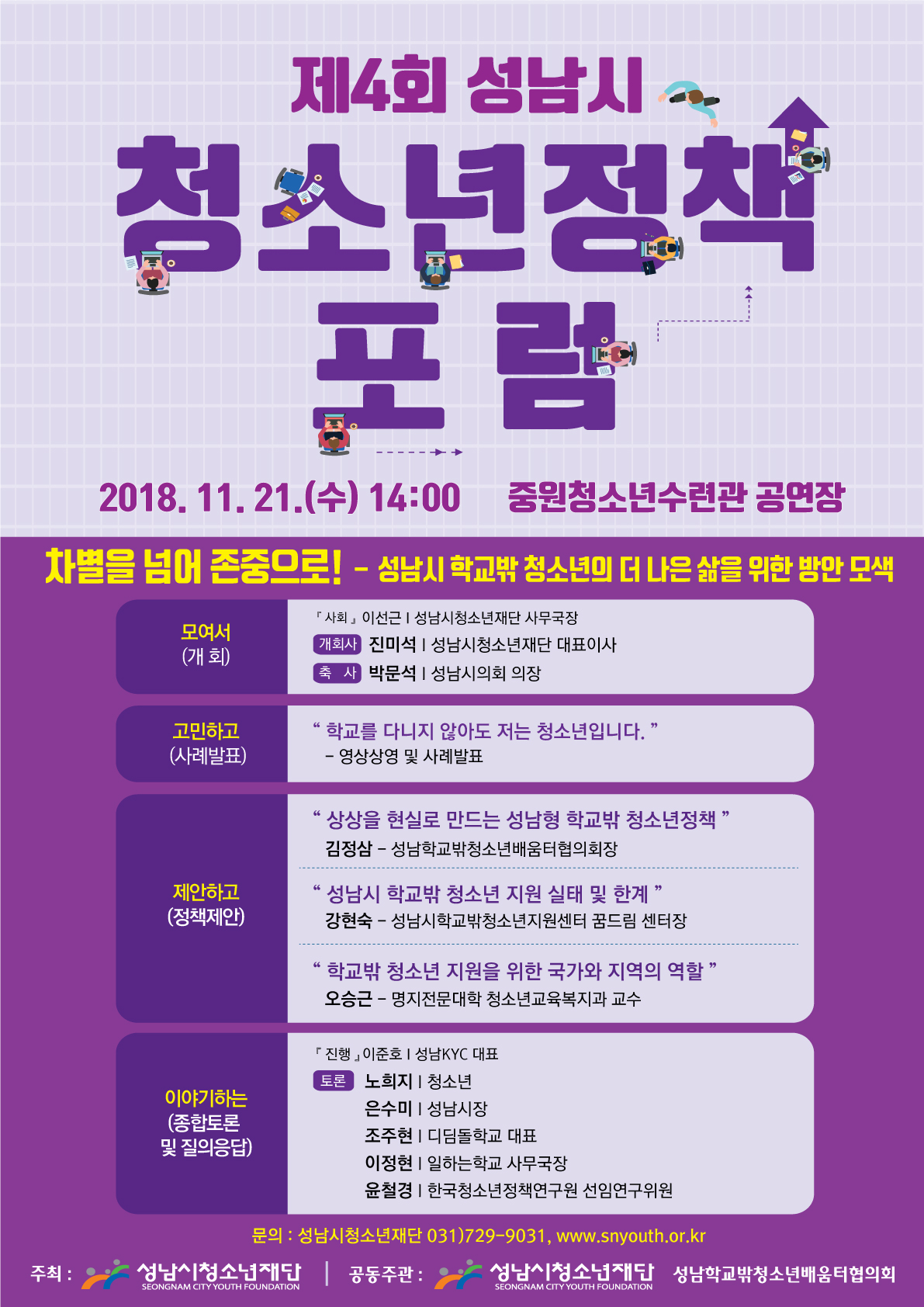 ������ û�ҳ� ��å ���� ������