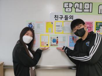 ������ ����� ����(�л� ��õ����) ��� ÷���̹���