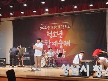 ��30ȸ ��⵵û�ҳ����տ����� ÷���̹���