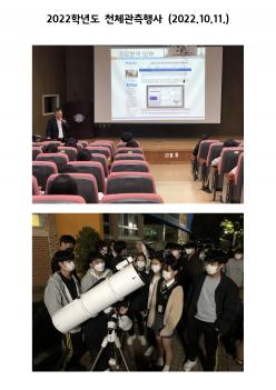 2022 õü������� Ȱ�� ���� ÷���̹���