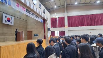 ��15ȸ ���߰����б� ���н� ÷���̹���