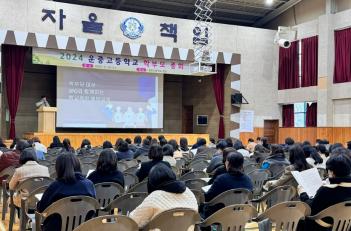 2024 ���߰� �кθ� ��ȸ ÷���̹���