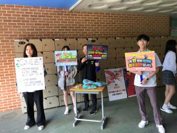 �л���ġȸ ������ġ ķ���� Ȱ�� ÷���̹���