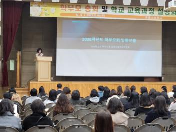 2025 �кθ� ��ȸ ÷���̹���