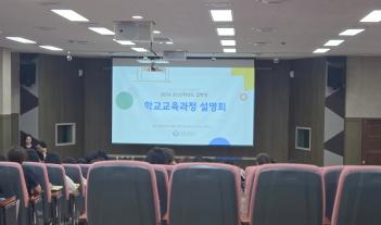 2025�г⵵ �б�������������ȸ ÷���̹���