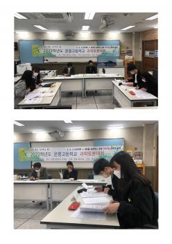 2022 ���й�ȭ ü���� �� ��� ÷���̹���