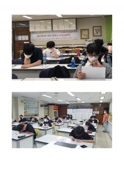 2022 ����������ȸ  ÷���̹���