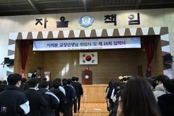 2023�г⵵ ���ӽ� �� ���н� ÷���̹���