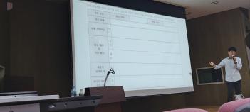 5/19(��) �кθ����м���ȸ(2024 ����������... ÷���̹���