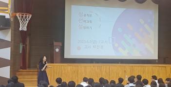 2023�г⵵ ��.��.�� ���α׷� ÷���̹���