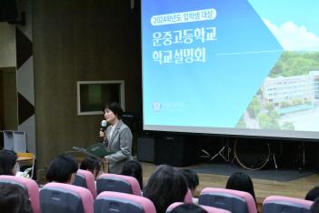 2024���л� ��� ���߰����б� �кθ� ����... ÷���̹���