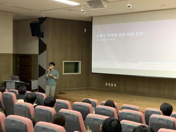 �л����������� �غ����� ����ȸ(3�� 14��) ÷���̹���