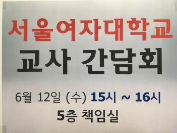 ���￩�� ���簣��ȸ ÷���̹���