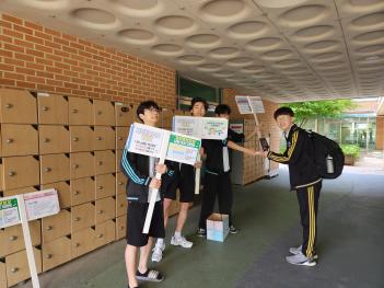 2024 ��������������� ķ���� Ȱ�� ÷���̹���