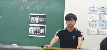 3�г� �ܱ��� ���ϱ� Ȱ�� (7�� 18��) ÷���̹���