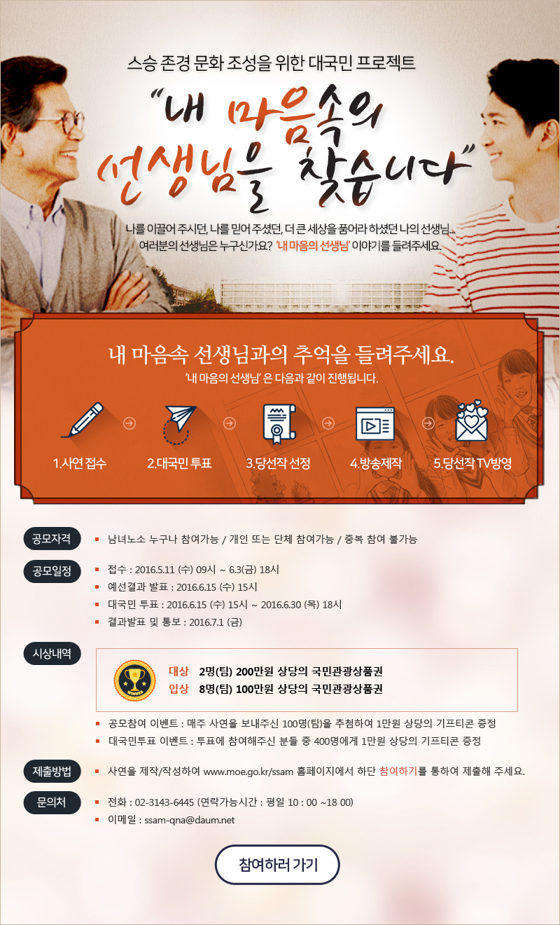 �� ������ ������ ���� ���� �ȳ�